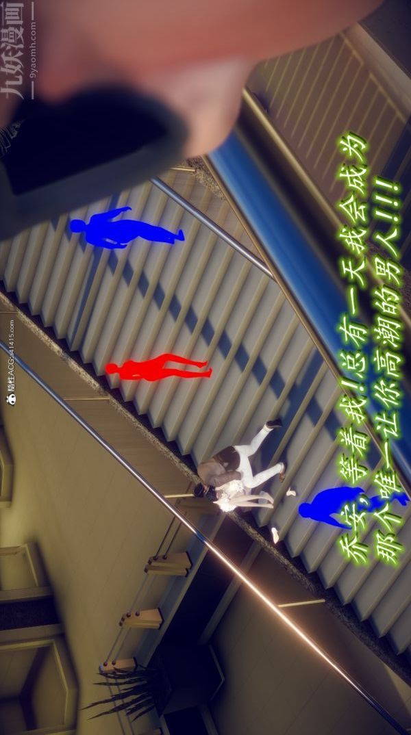 [3D]陈乔安传第06话