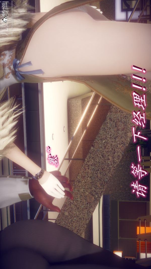 [3D]陈乔安传第06话