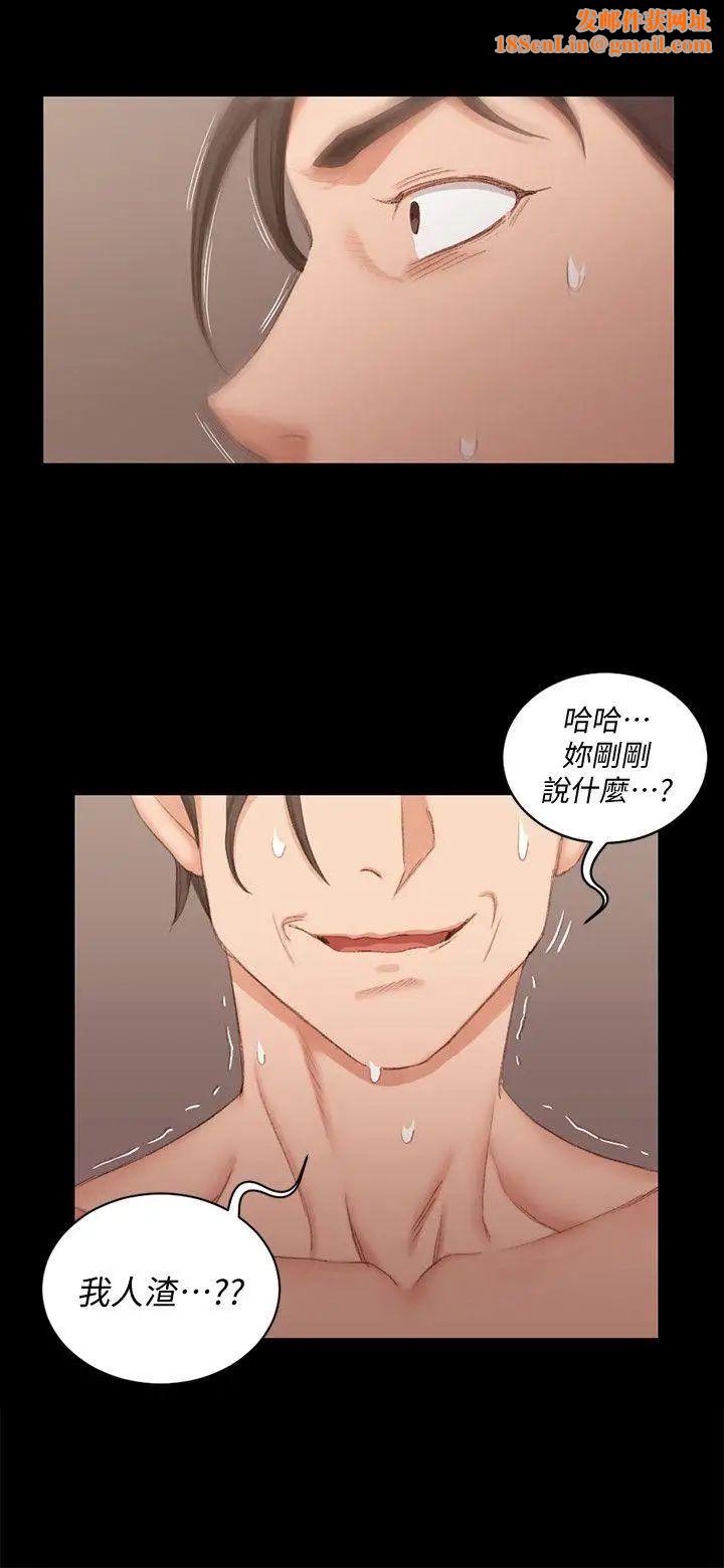 迎新小套房第42话-奔向江霖的两个女人