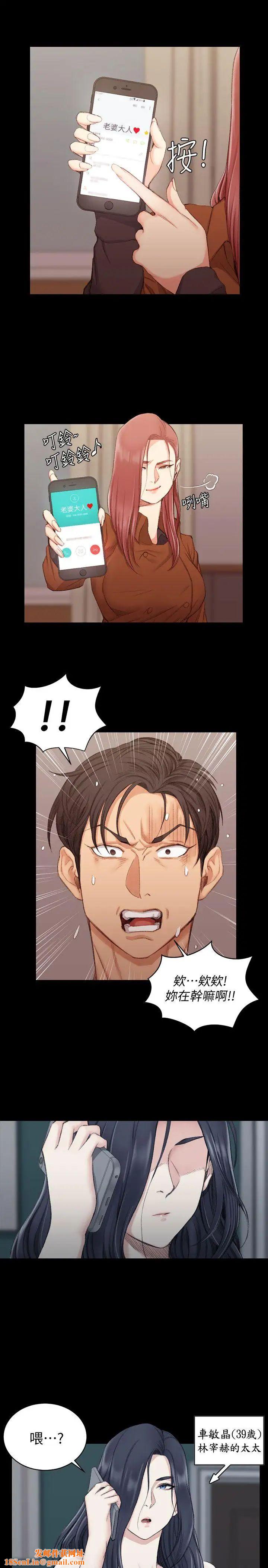 迎新小套房第42话-奔向江霖的两个女人