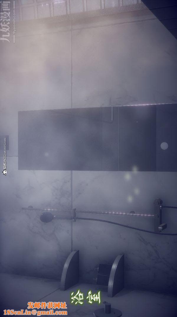 [3D]陈乔安传第09话