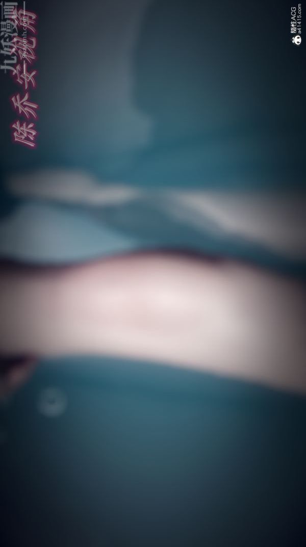 [3D]陈乔安传第09话