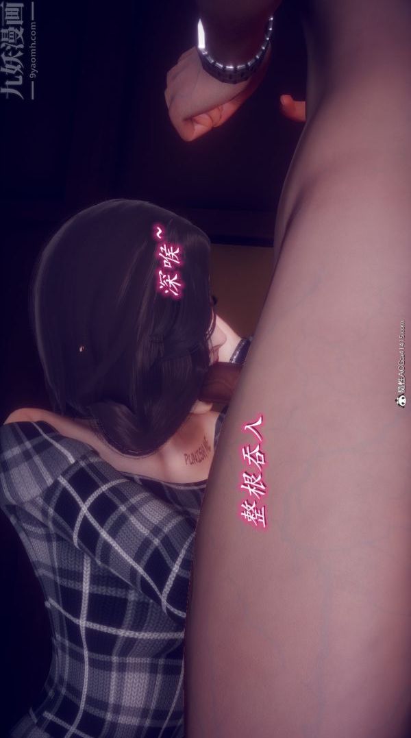 [3D]陈乔安传第10话