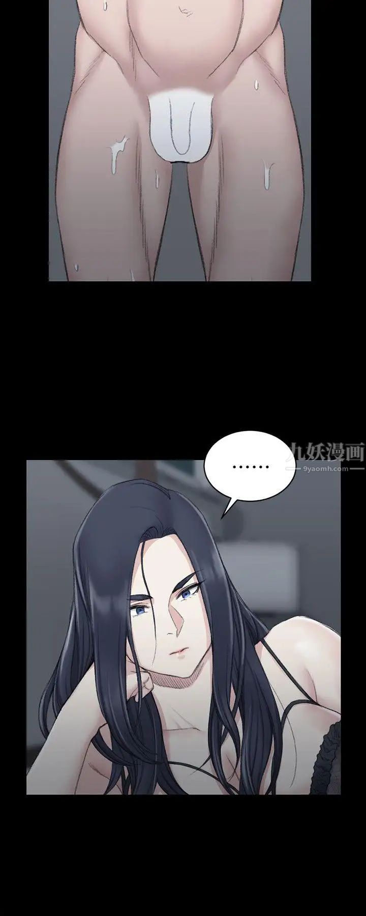 迎新小套房第43话-上来吧，乖狗狗