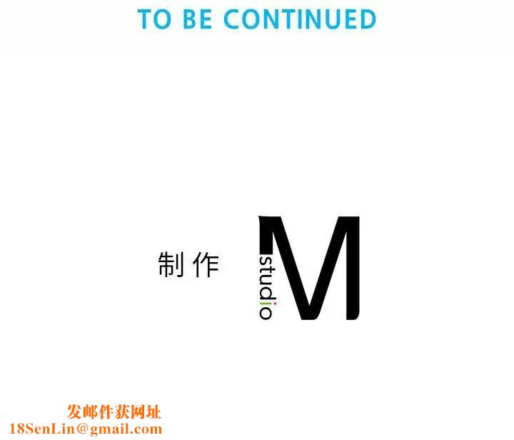 社内恋爱第20话