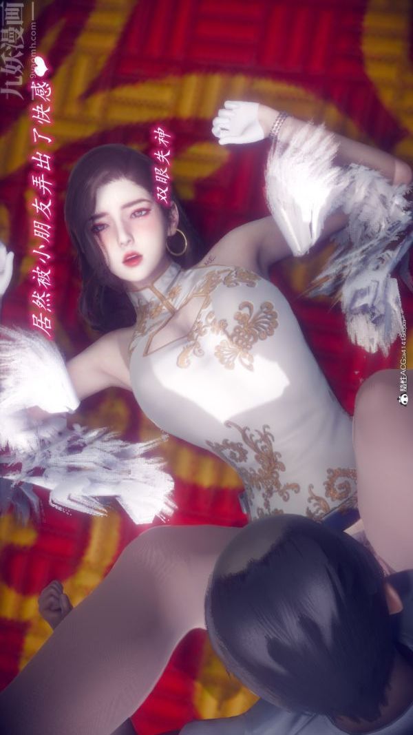 [3D]陈乔安传第13话