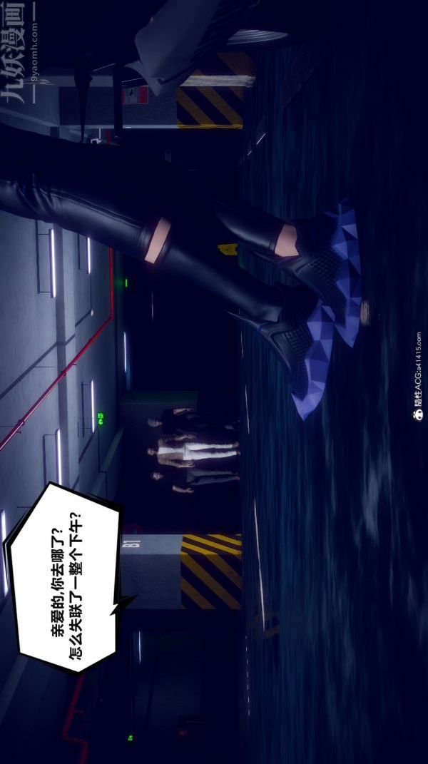 [3D]陈乔安传第15话