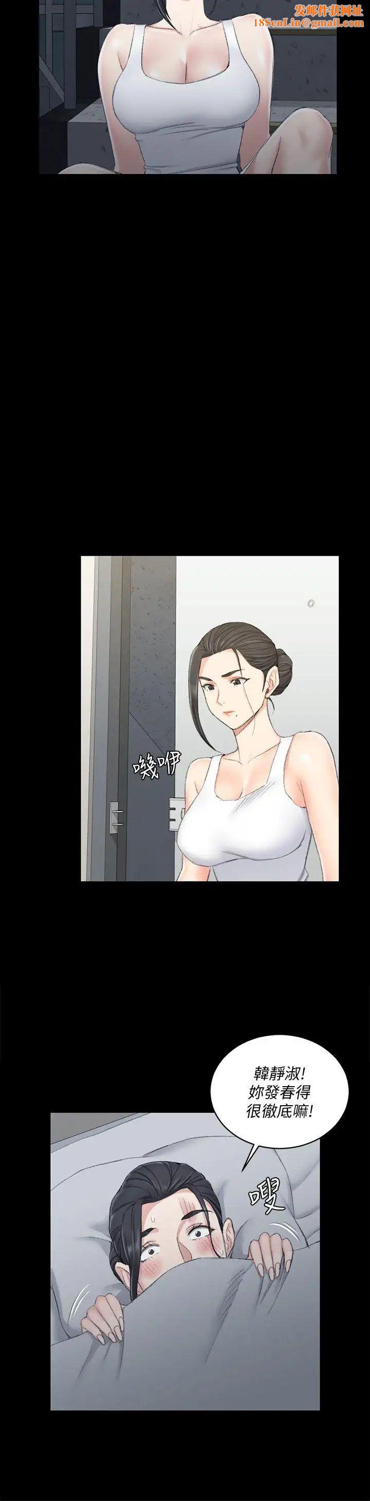 迎新小套房第46话-情慾爆发!江霖[01]