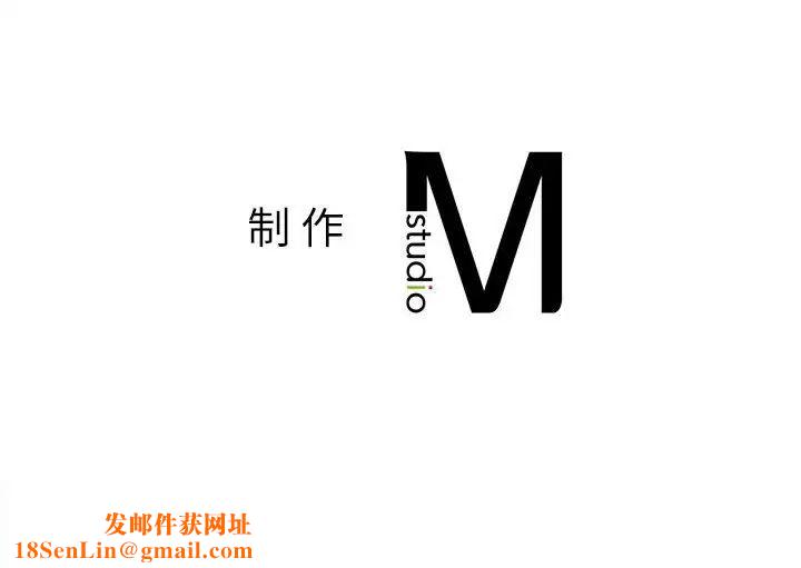 社内恋爱第21话