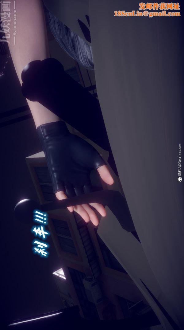 [3D]陈乔安传第17话