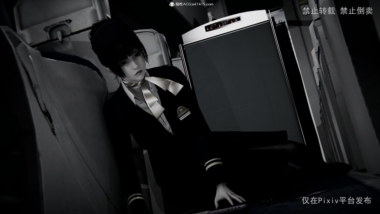 [3D]淫欲航班第01话