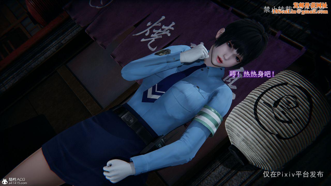 [3D]淫欲航班第01话