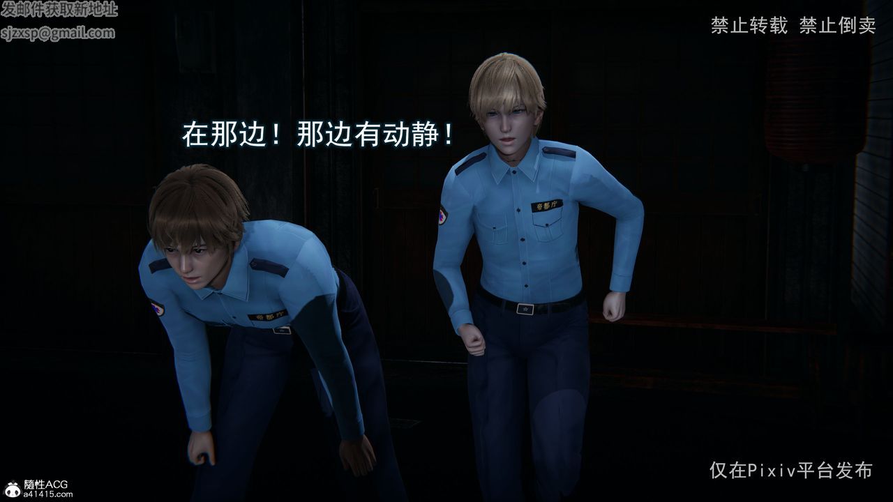 [3D]淫欲航班第01话