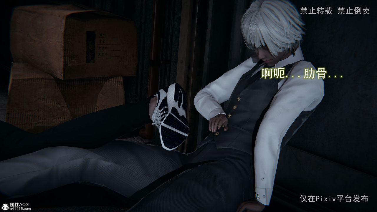 [3D]淫欲航班第01话