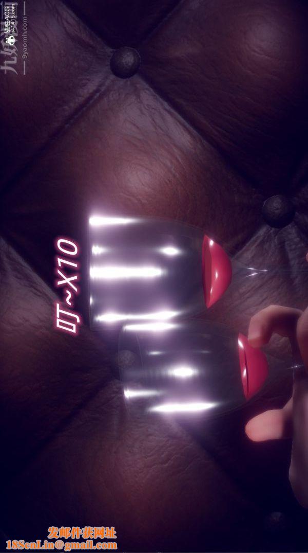 [3D]陈乔安传第21话