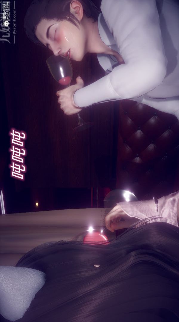 [3D]陈乔安传第21话