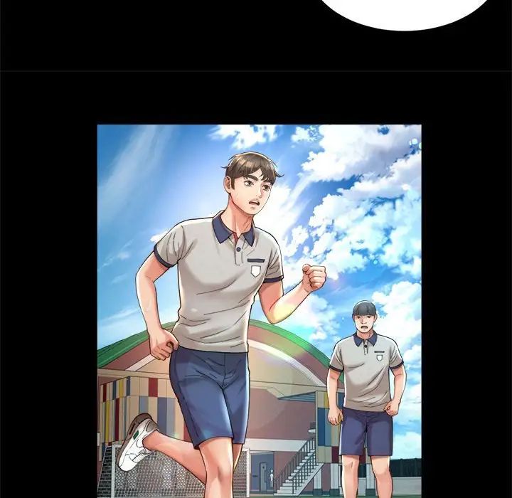 社内恋爱第23话