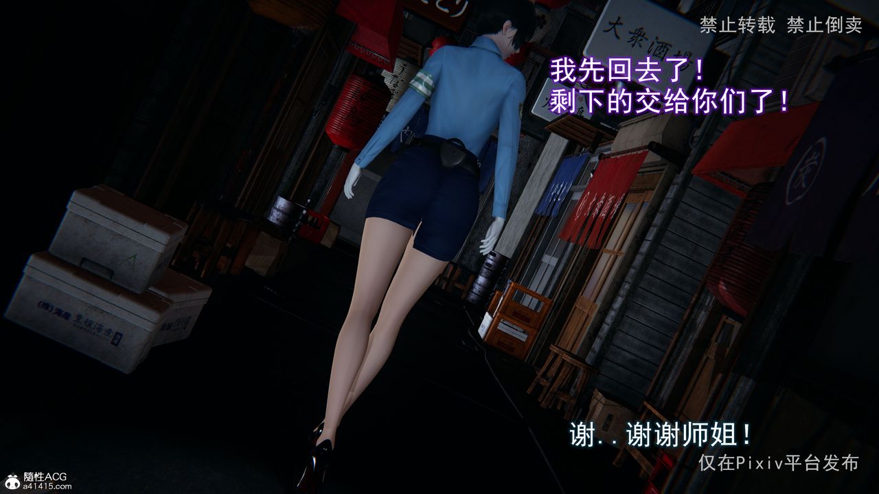 [3D]淫欲航班第01话