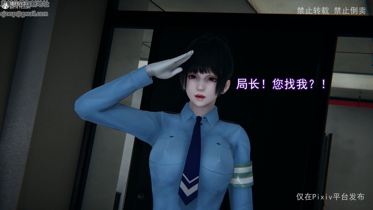 [3D]淫欲航班第01话