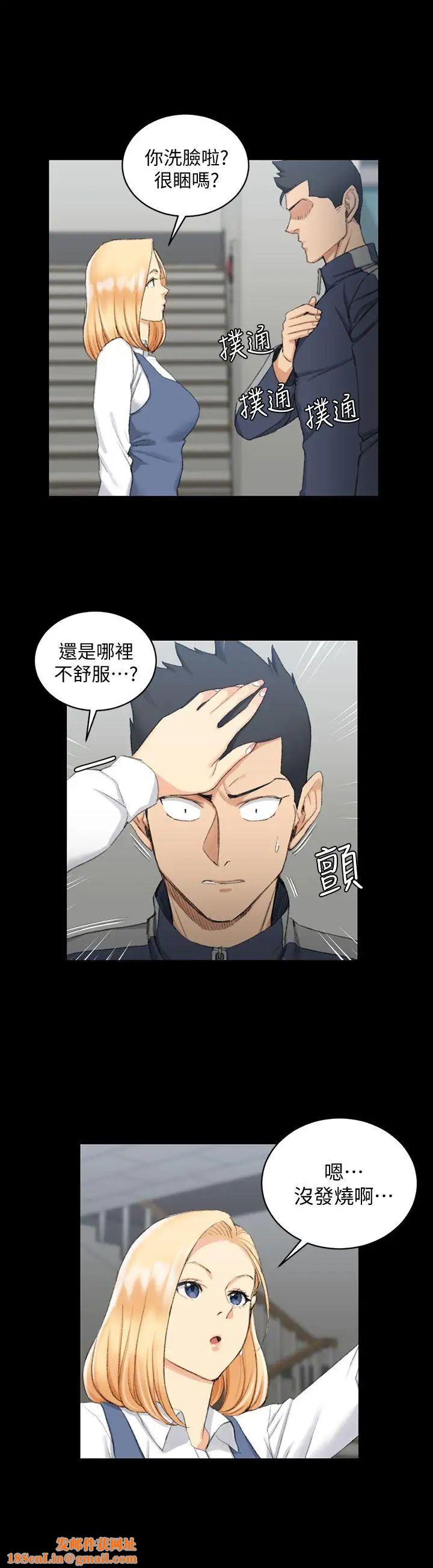 迎新小套房第50话-我现在想跟阿姨做爱!