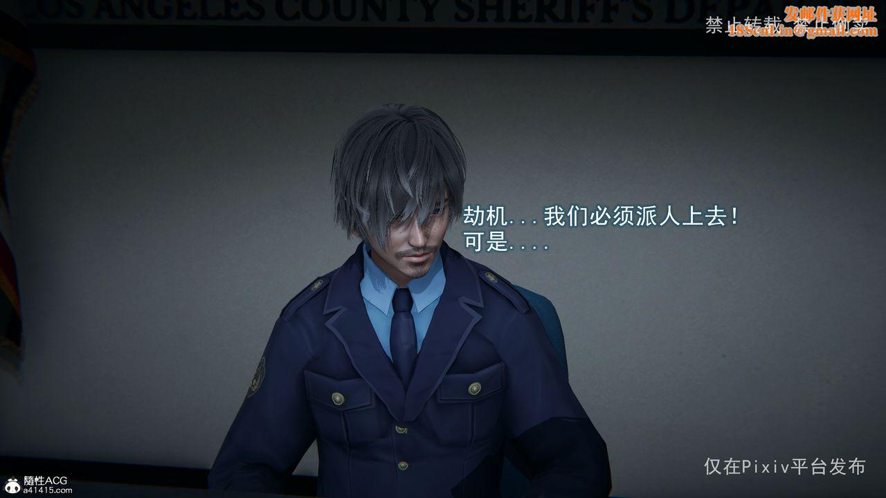 [3D]淫欲航班第02话