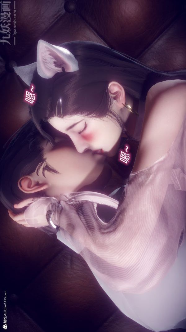 [3D]陈乔安传第22话