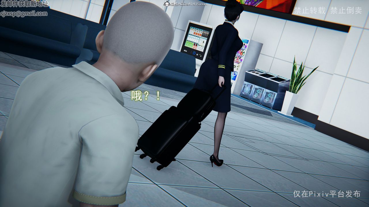 [3D]淫欲航班第02话