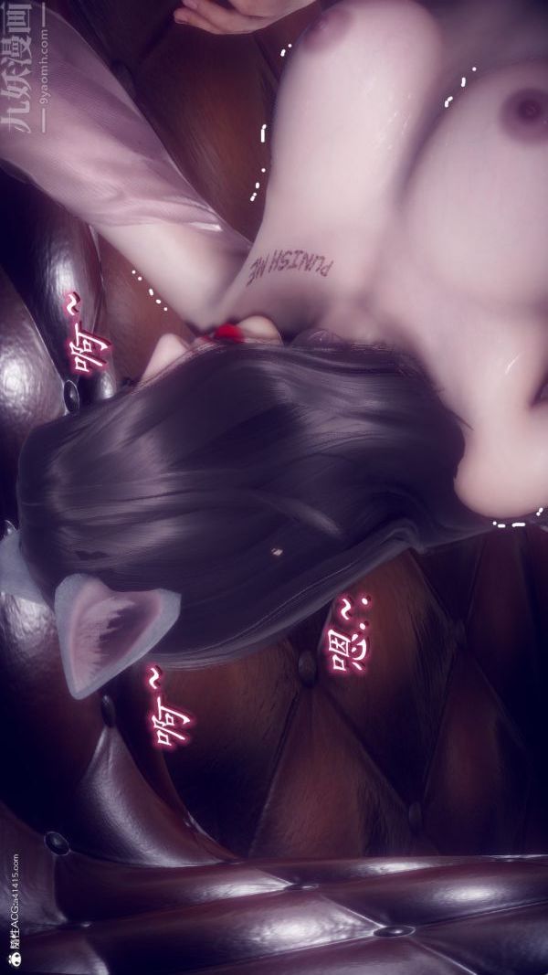 [3D]陈乔安传第23话