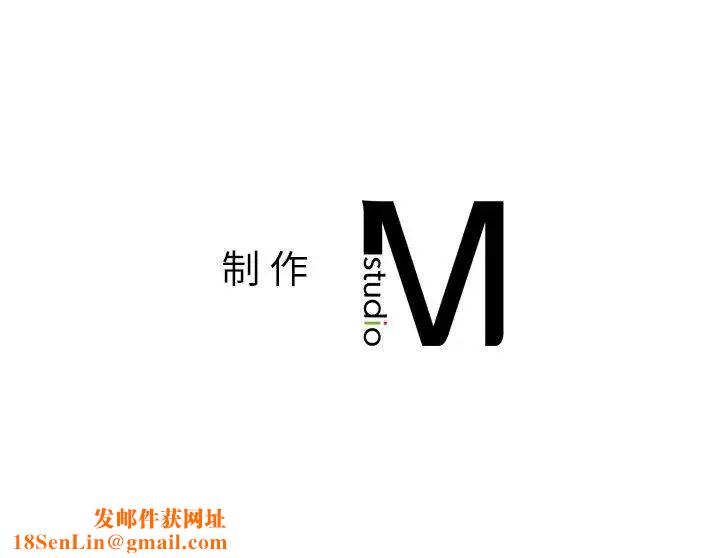社内恋爱第23话
