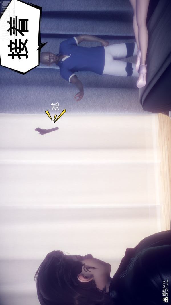 [3D]陈乔安传第24话