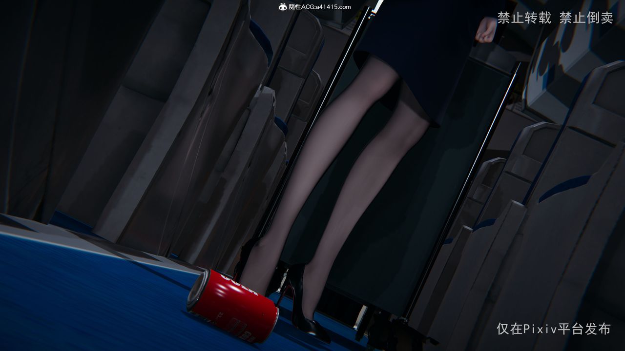 [3D]淫欲航班第03话