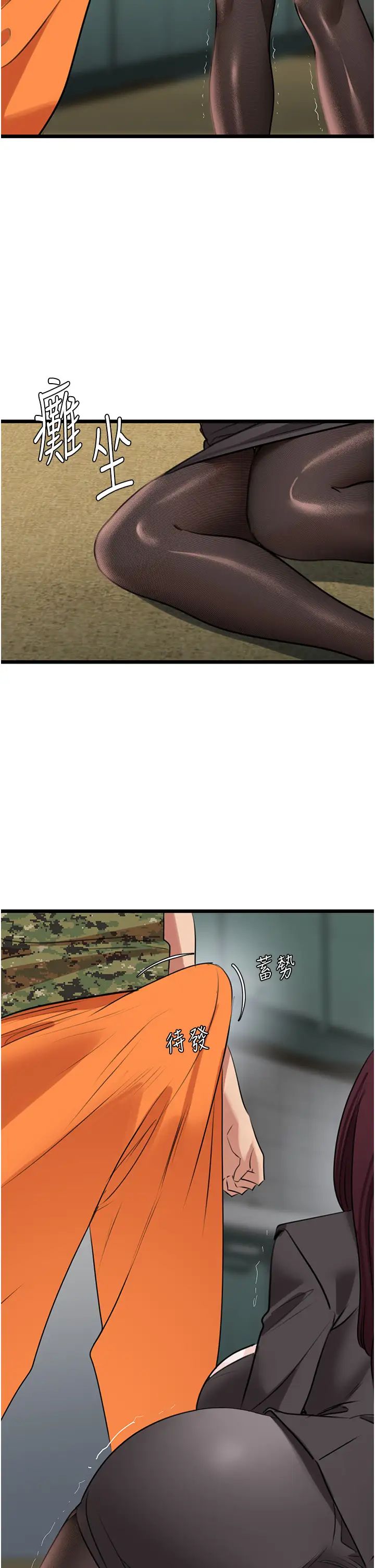 地表最屌卧底干员第24话-「顶」天立地的师恩