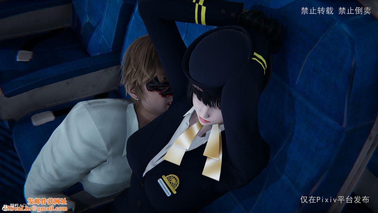 [3D]淫欲航班第04话