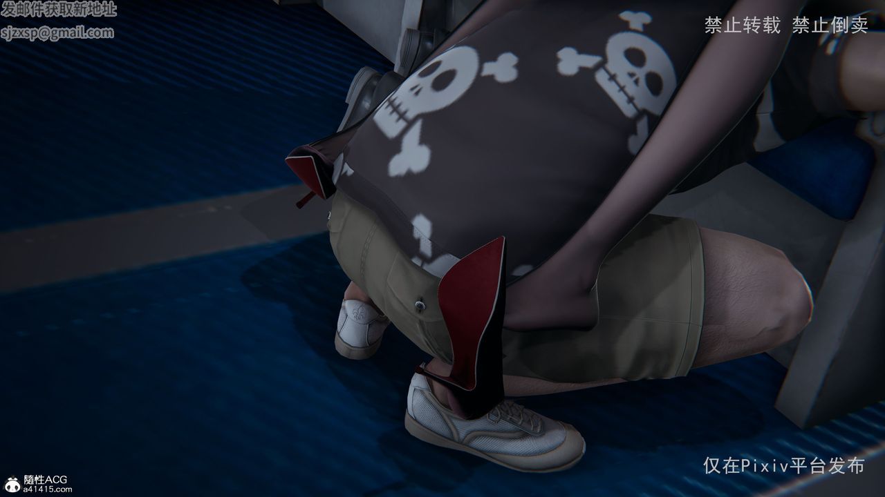 [3D]淫欲航班第04话