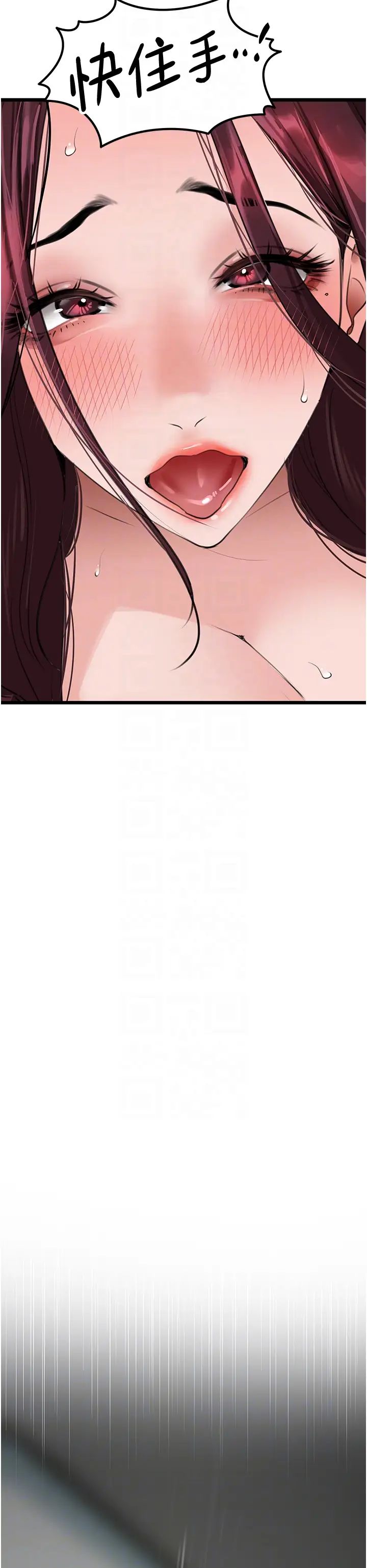 地表最屌卧底干员第25话-拿小穴跟女儿较劲