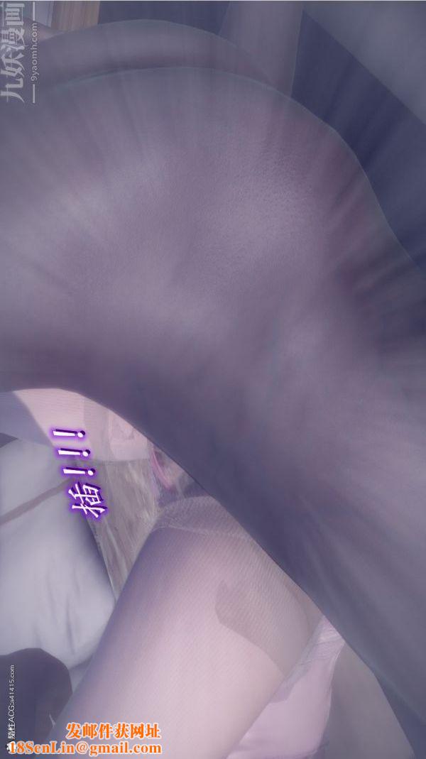 [3D]陈乔安传第26话