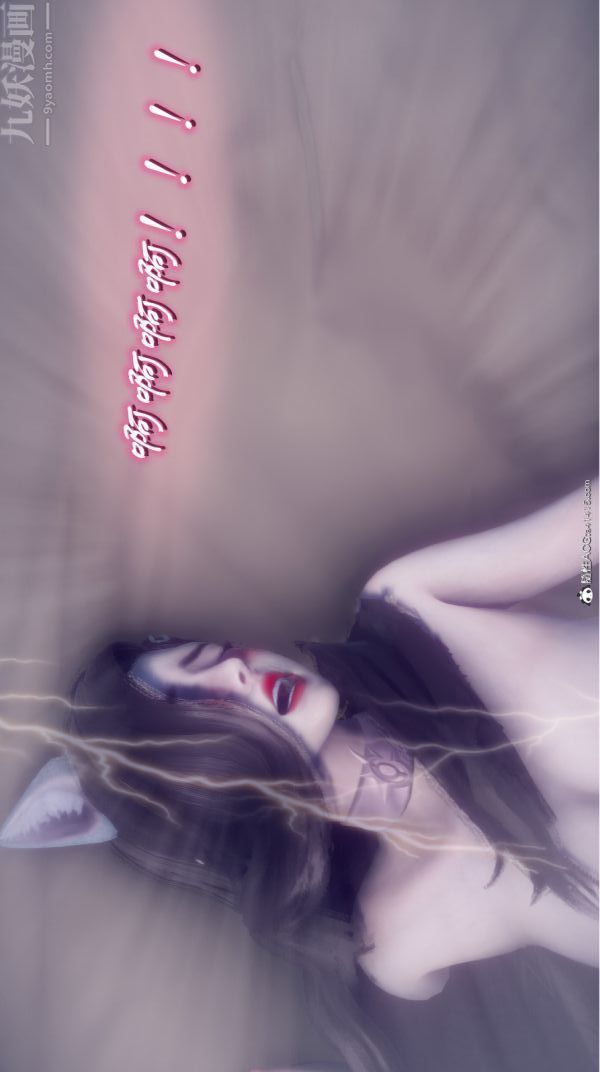 [3D]陈乔安传第26话