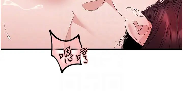 地表最屌卧底干员第25话-拿小穴跟女儿较劲