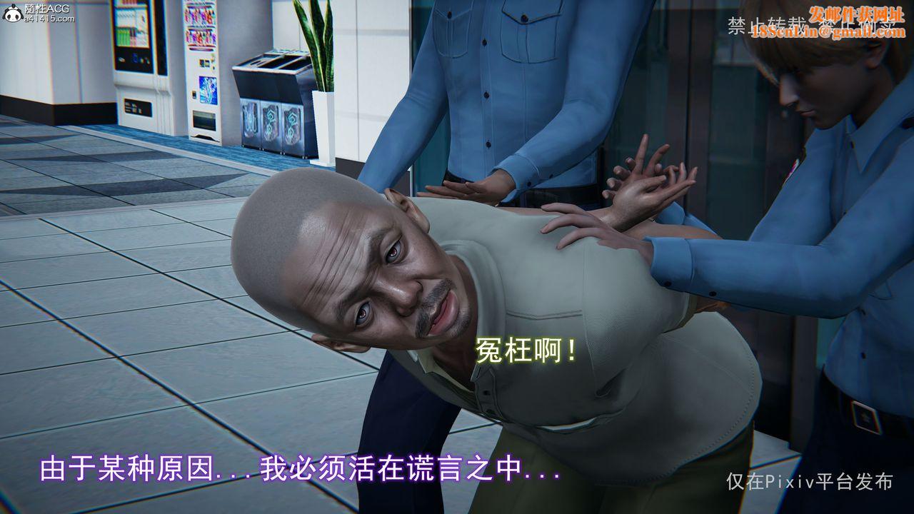 [3D]淫欲航班第06话