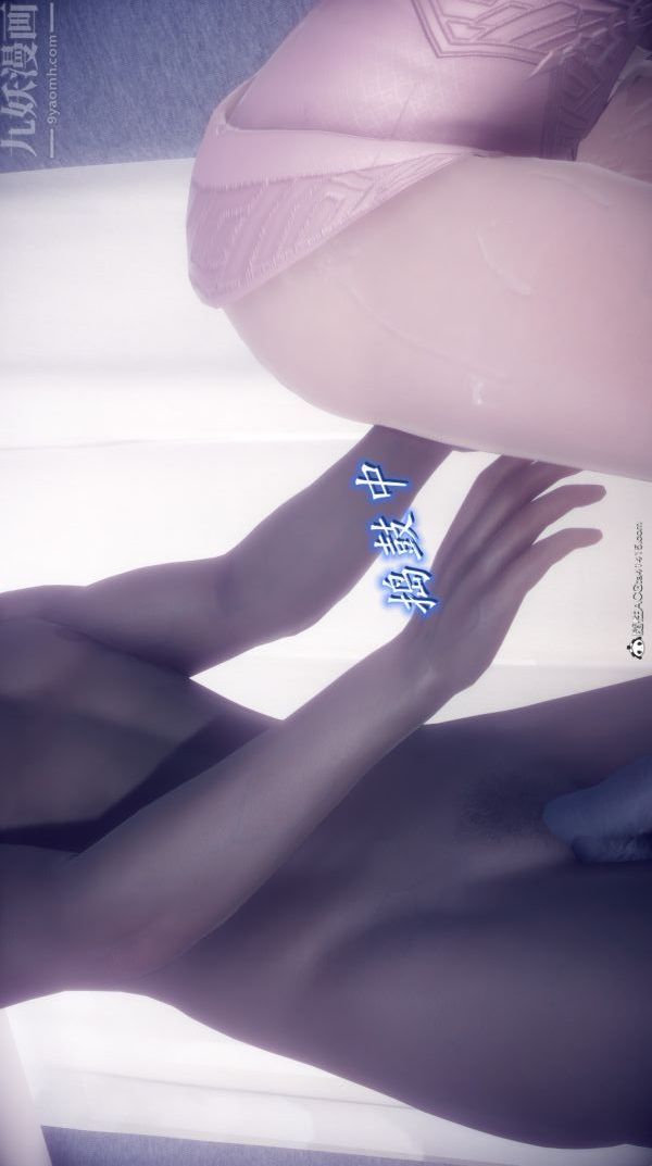 [3D]陈乔安传第28话