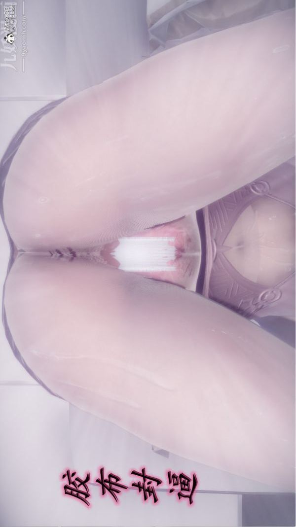 [3D]陈乔安传第28话