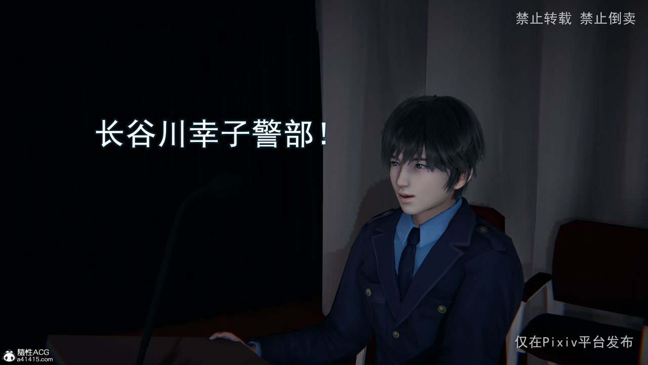 [3D]淫欲航班第06话