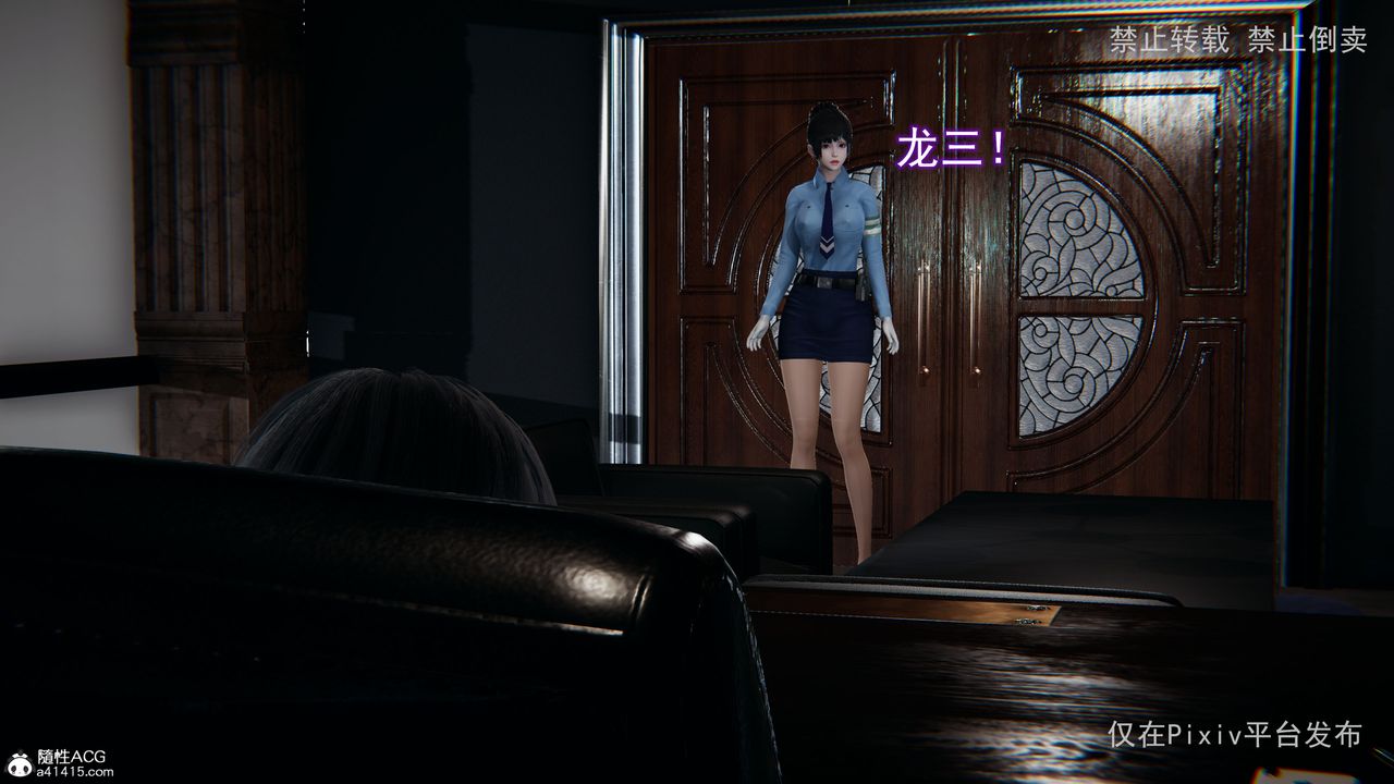 [3D]淫欲航班第06话