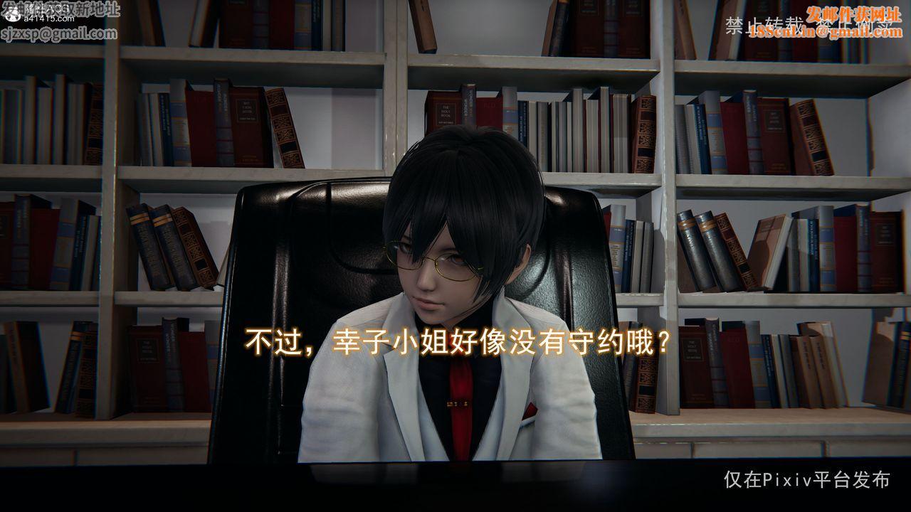 [3D]淫欲航班第06话