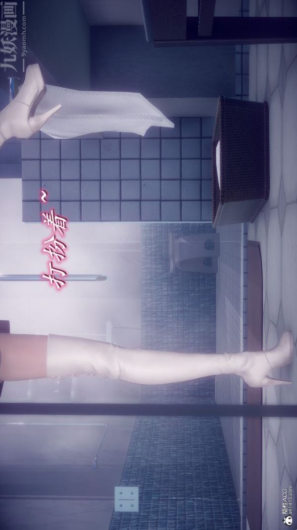 [3D]陳喬安傳第29話