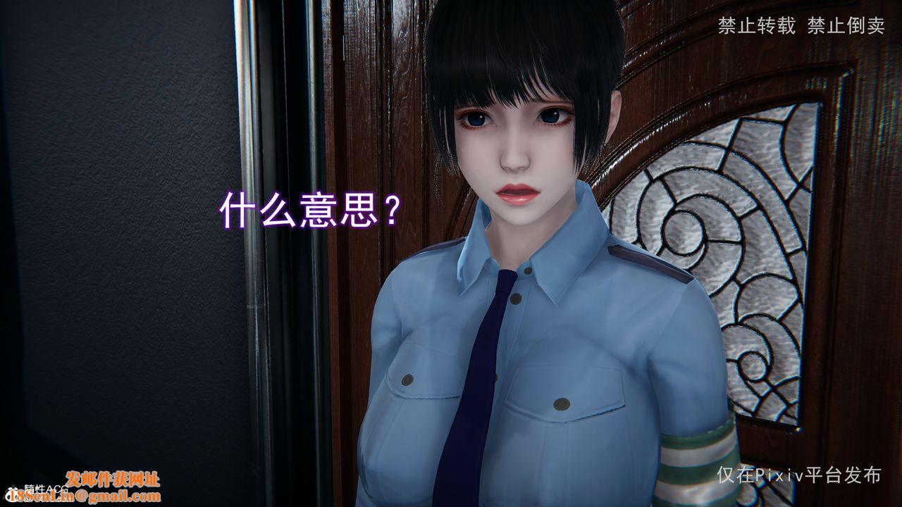 [3D]淫欲航班第06话