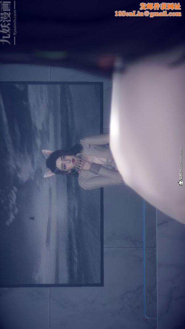 [3D]陈乔安传第29话