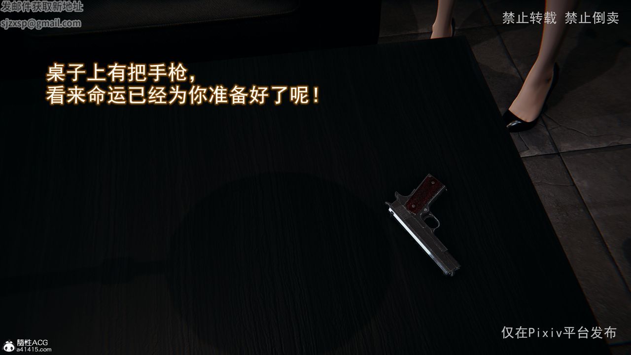 [3D]淫欲航班第06话