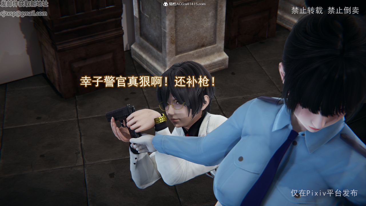 [3D]淫欲航班第06话