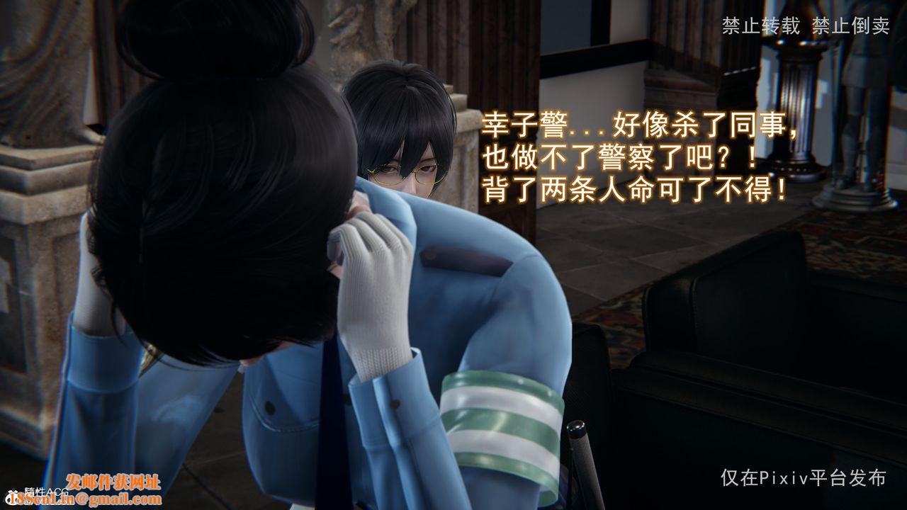 [3D]淫欲航班第06话